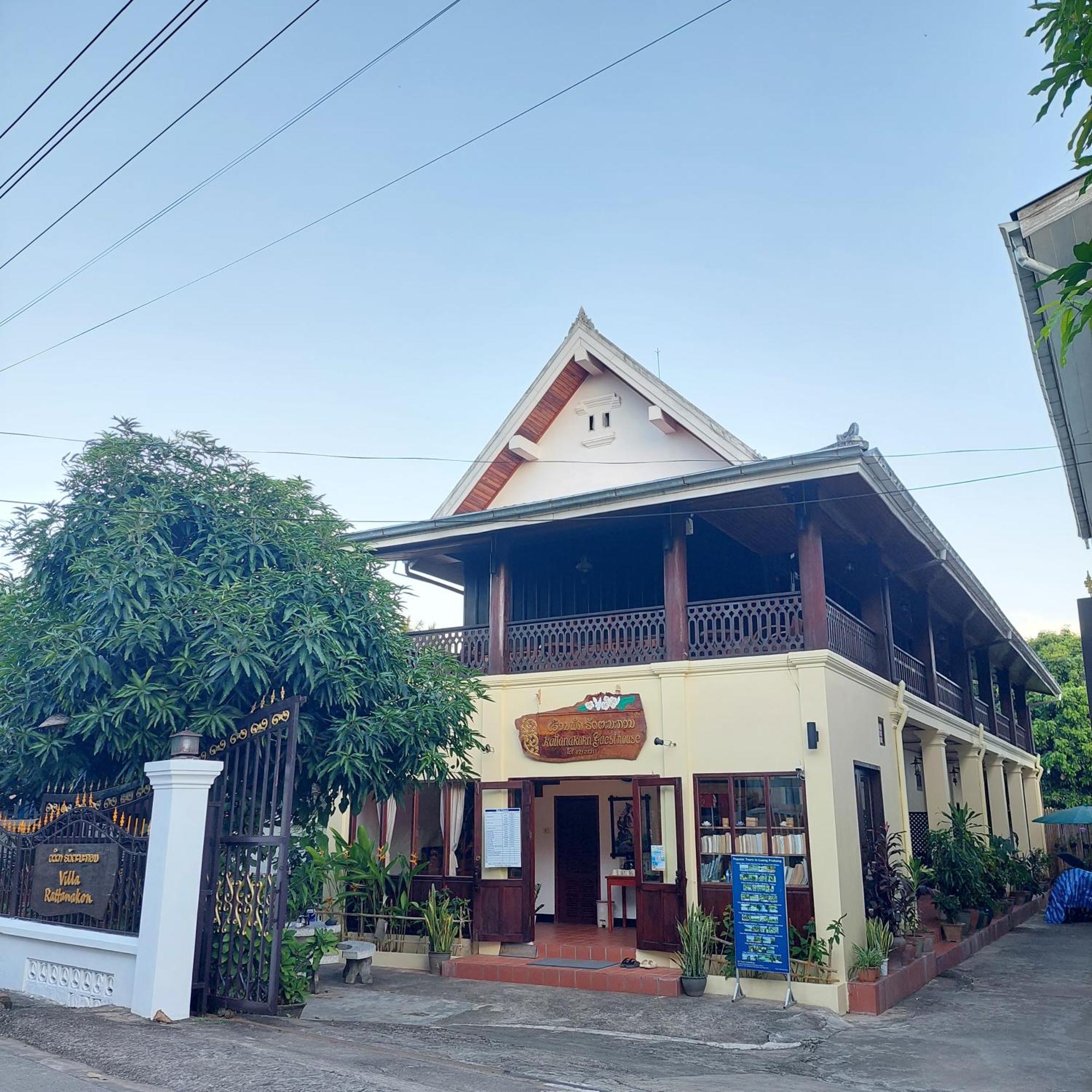 Villa Rattanakon Λουάνγκ Πραμπάνγκ Εξωτερικό φωτογραφία